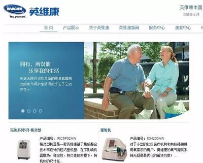 跨國械企關閉中國工廠，網站設計如何應對市場挑戰？