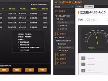 圖 北京藍藍 引領潮流的UI設計，賦能卓越網站建設與推廣